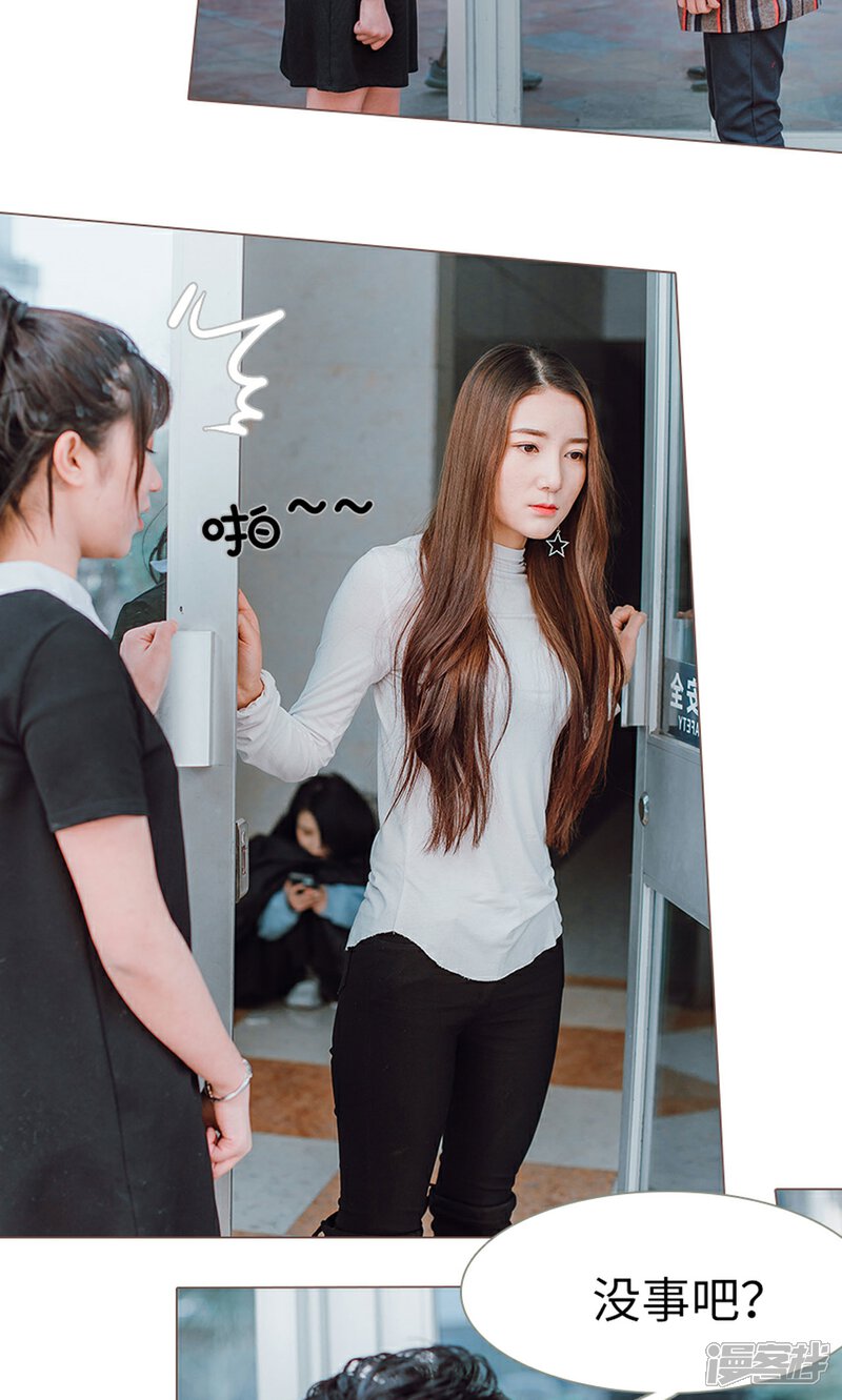 第10话-强宠司令老公好心机-剧能玩（第18张）