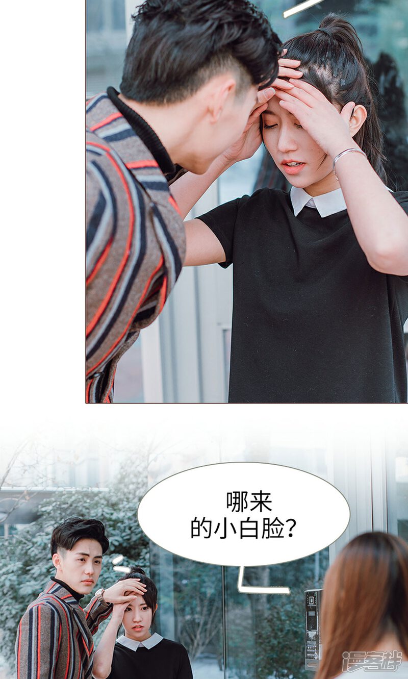 第10话-强宠司令老公好心机-剧能玩（第19张）