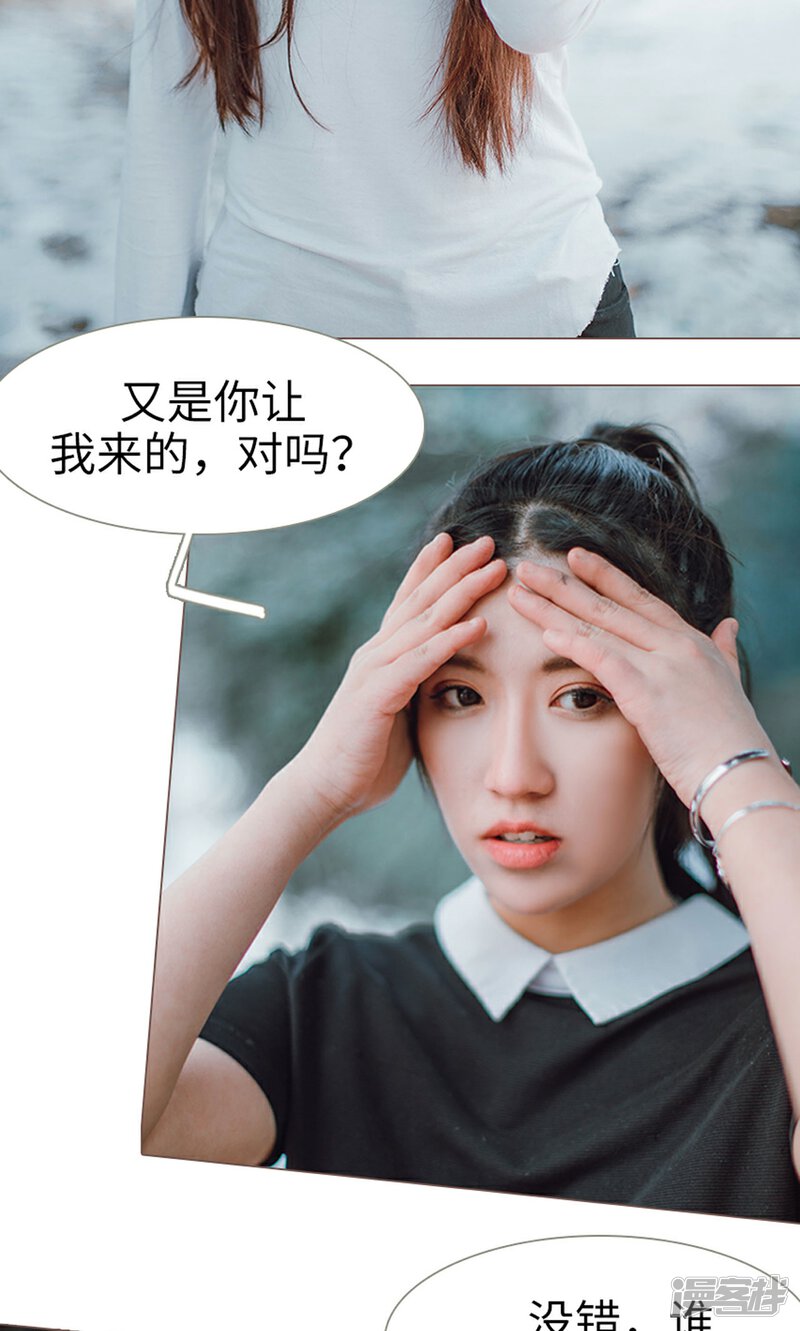 第10话-强宠司令老公好心机-剧能玩（第22张）