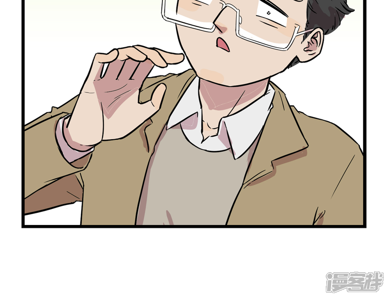 第13话-我家妹妹虐起来很爽-良筑良作武汉部落（第16张）