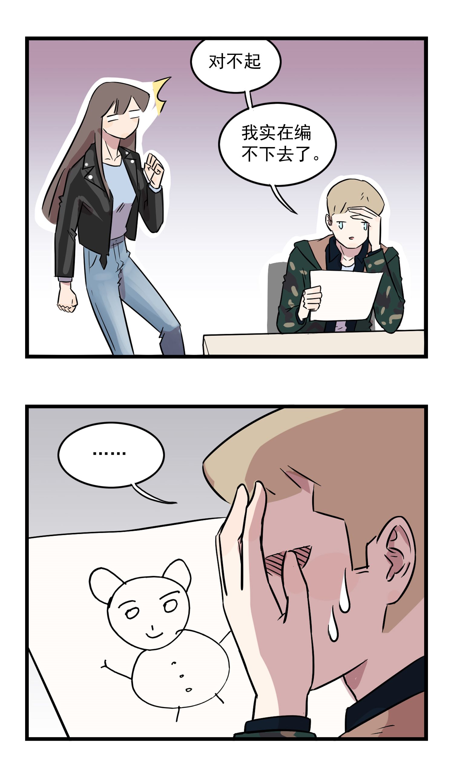 17