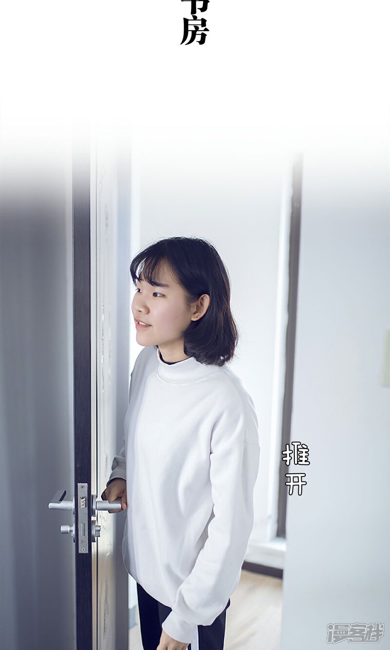 第13话-我的狂野前夫-剧能玩（第2张）
