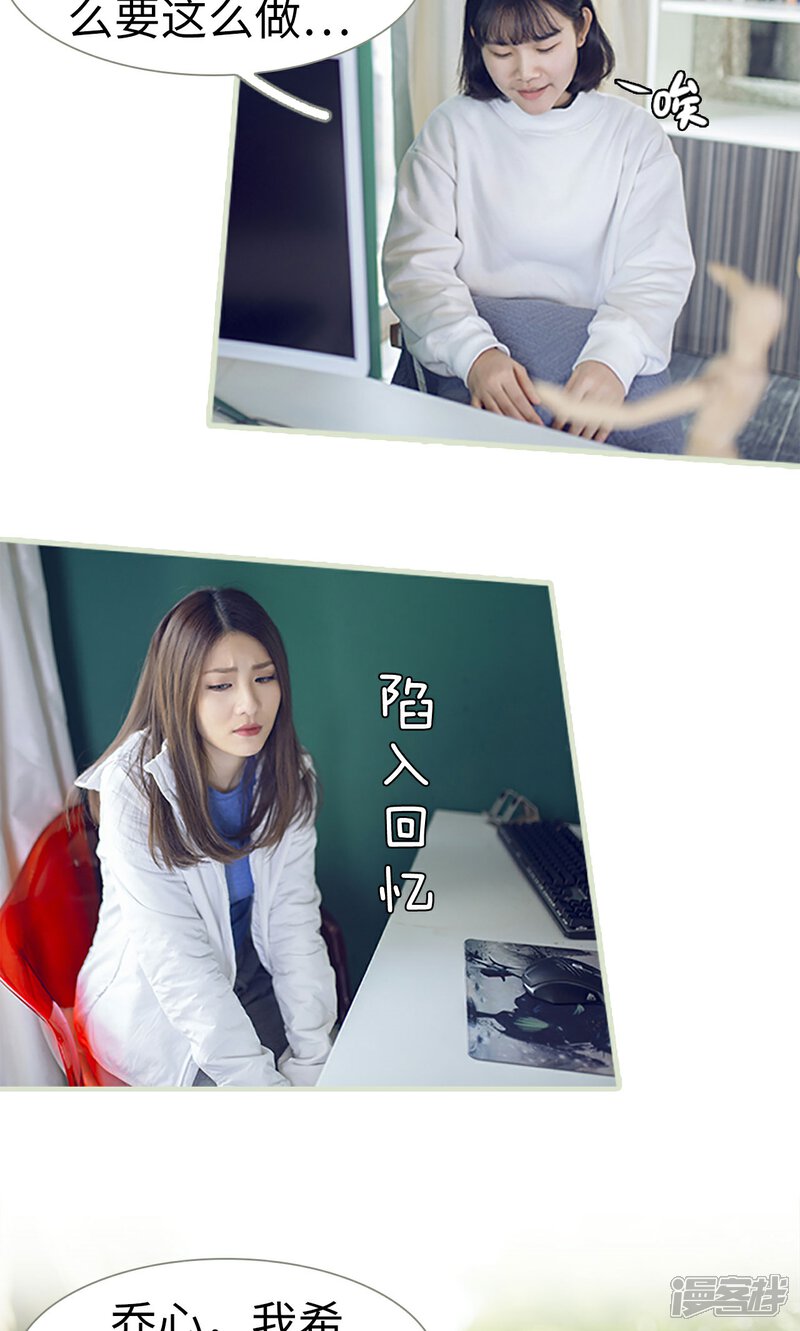 第13话-我的狂野前夫-剧能玩（第6张）