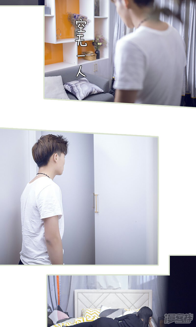 第13话-我的狂野前夫-剧能玩（第11张）