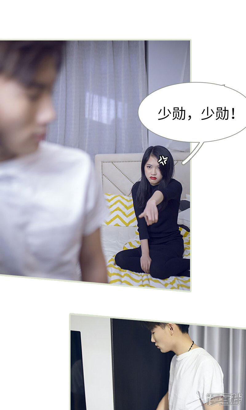 第13话-我的狂野前夫-剧能玩（第15张）