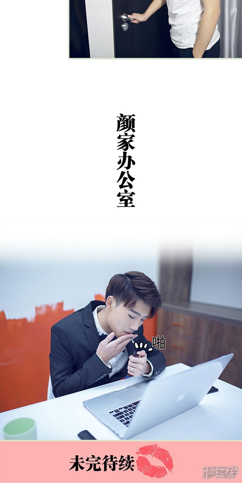 第13话-我的狂野前夫-剧能玩（第16张）