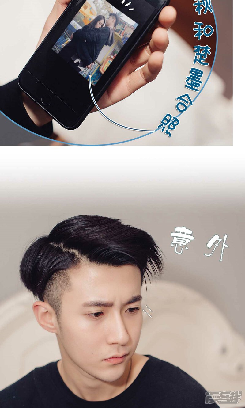 第6话-想跟你在一起-剧能玩（第13张）