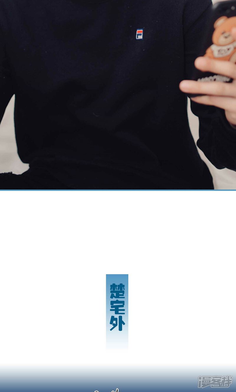 第6话-想跟你在一起-剧能玩（第14张）