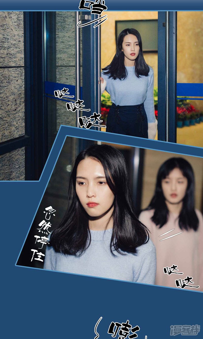 第6话-想跟你在一起-剧能玩（第15张）