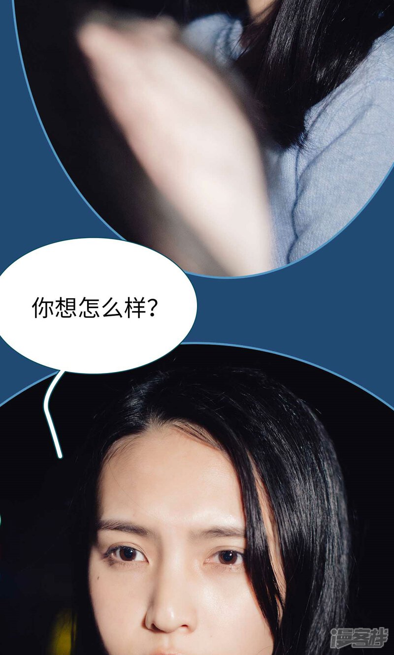 第6话-想跟你在一起-剧能玩（第20张）