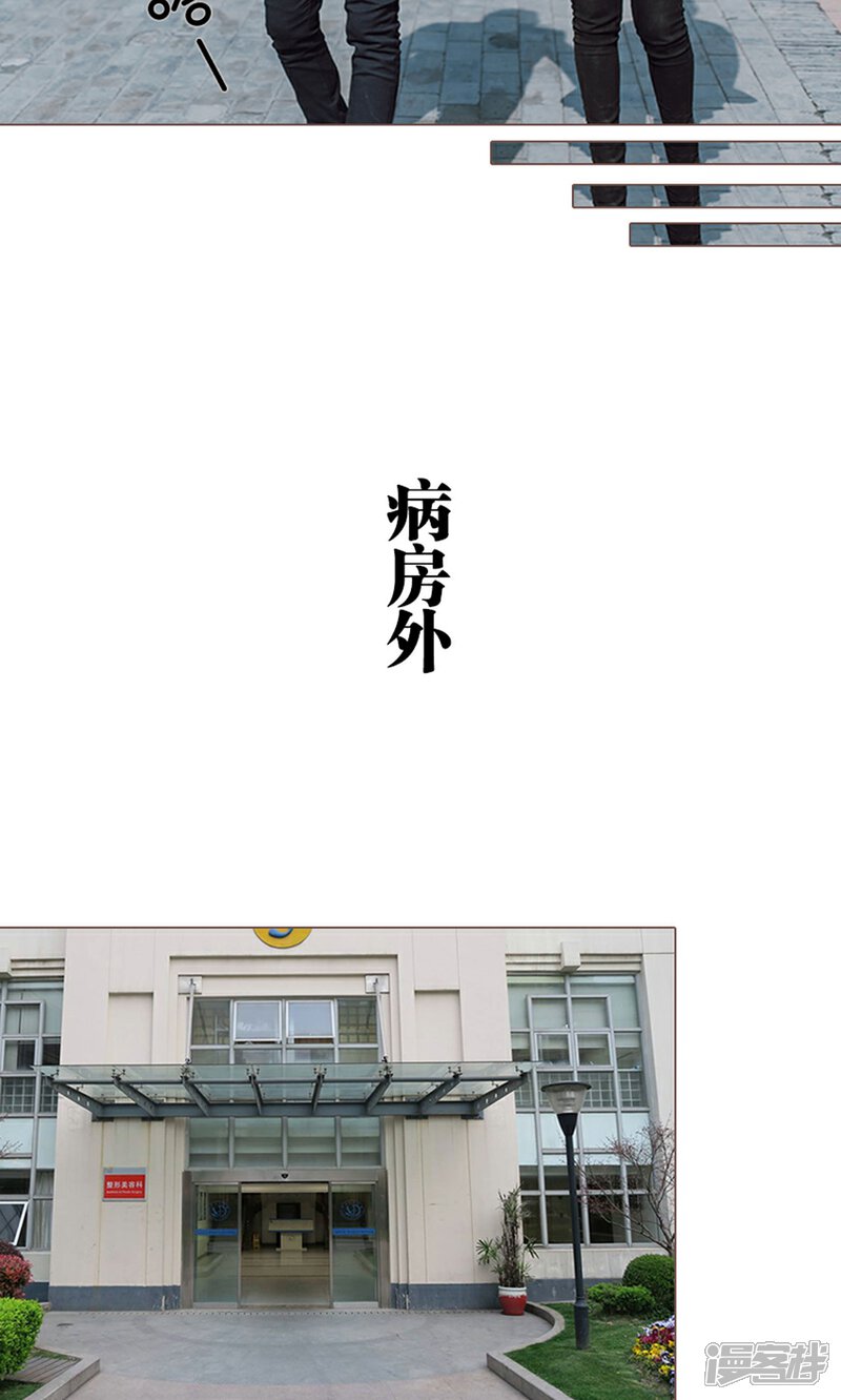 第11话-强宠司令老公好心机-剧能玩（第9张）