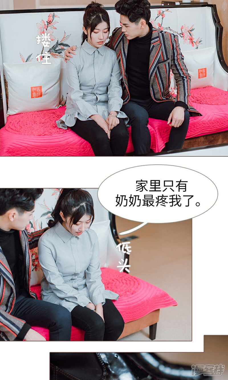 第11话-强宠司令老公好心机-剧能玩（第12张）