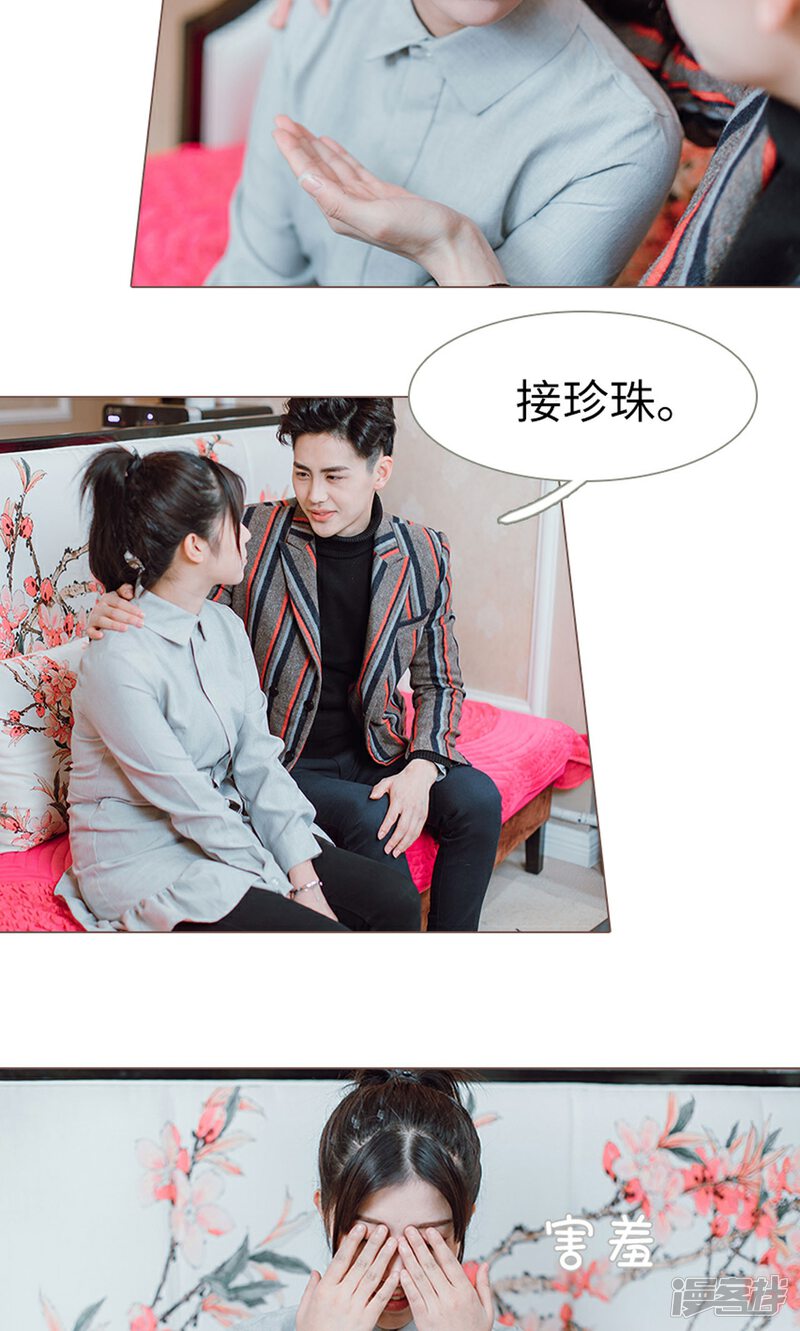 第11话-强宠司令老公好心机-剧能玩（第14张）