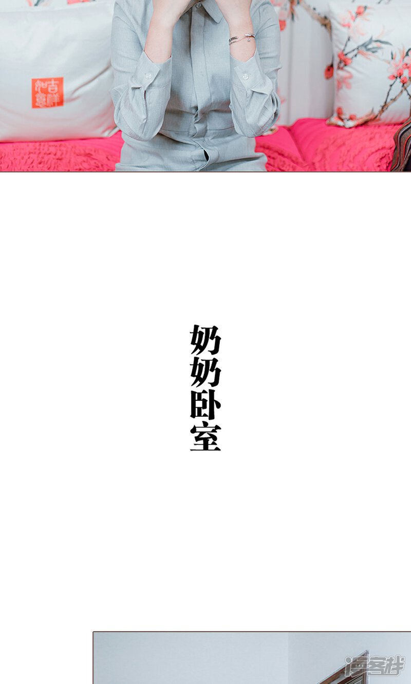 第11话-强宠司令老公好心机-剧能玩（第15张）