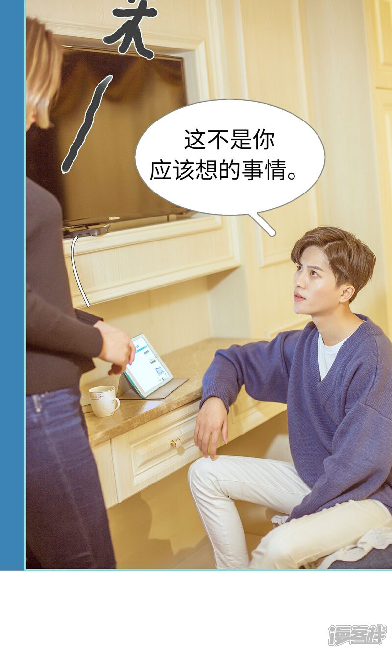 第14话-名门枭宠-剧能玩（第10张）