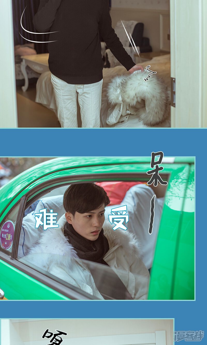 第14话-名门枭宠-剧能玩（第14张）