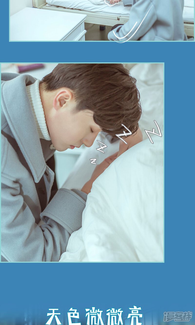 第14话-名门枭宠-剧能玩（第16张）