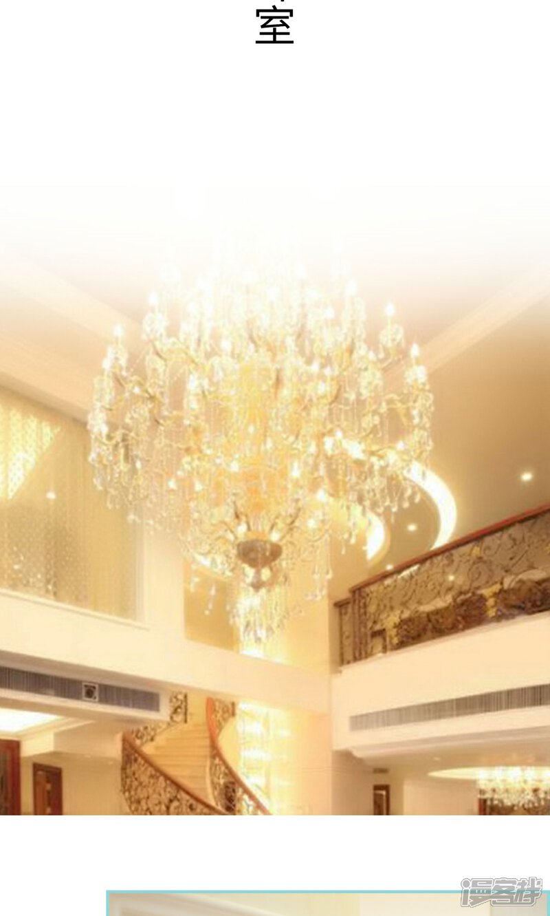 第14话-名门枭宠-剧能玩（第19张）