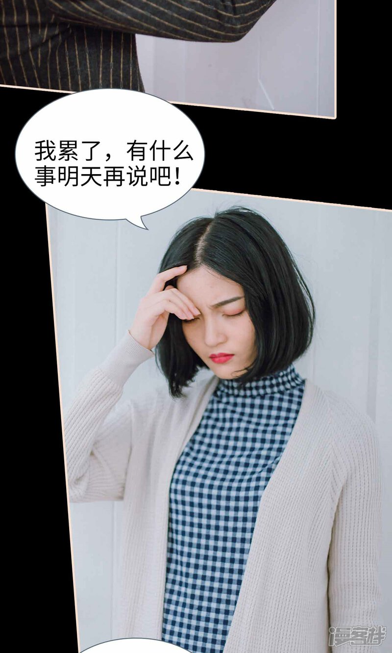第42话-暖婚100分-剧能玩（第6张）