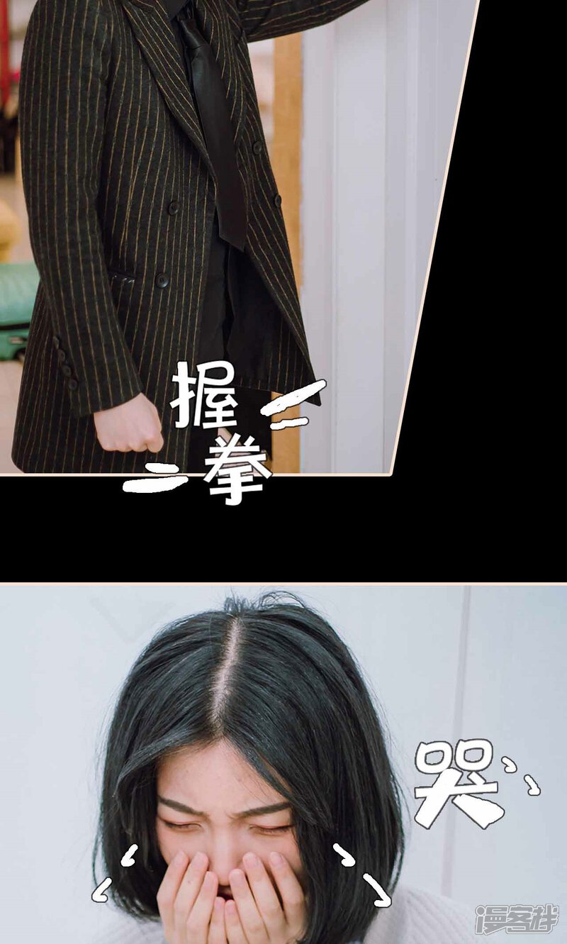 第42话-暖婚100分-剧能玩（第9张）