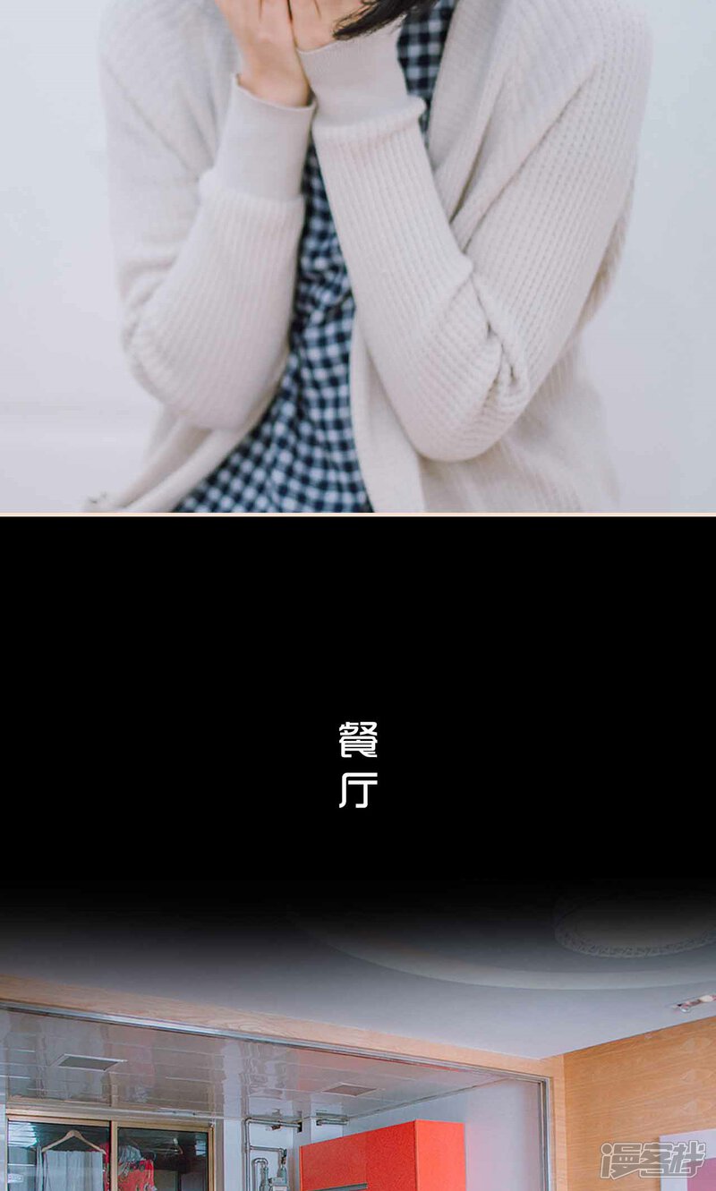 第42话-暖婚100分-剧能玩（第10张）