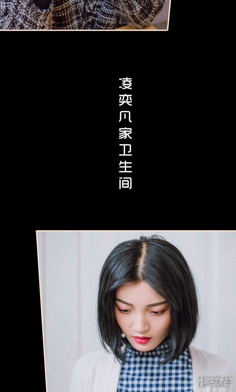 第42话-暖婚100分-剧能玩（第18张）