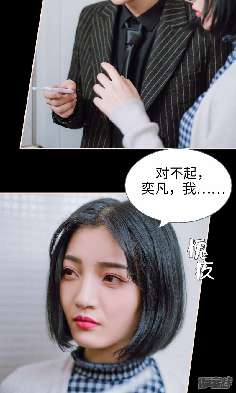 第42话-暖婚100分-剧能玩（第24张）