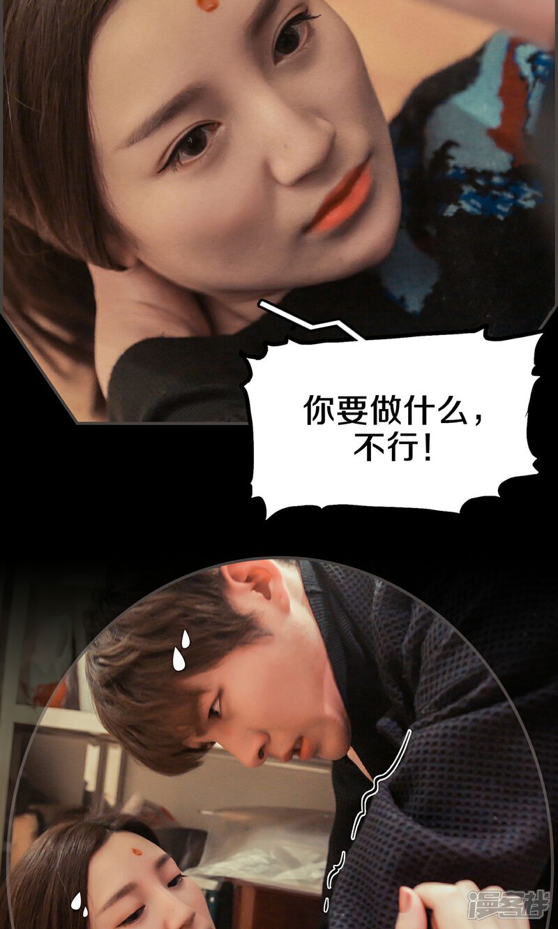 第44话-盛世甜婚-剧能玩（第8张）