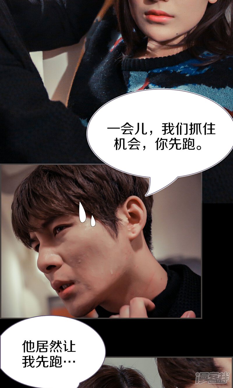 第44话-盛世甜婚-剧能玩（第15张）