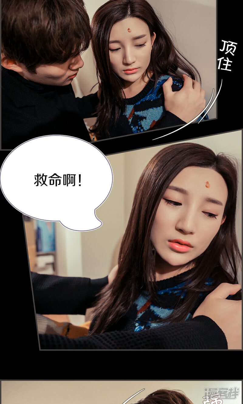 第44话-盛世甜婚-剧能玩（第20张）