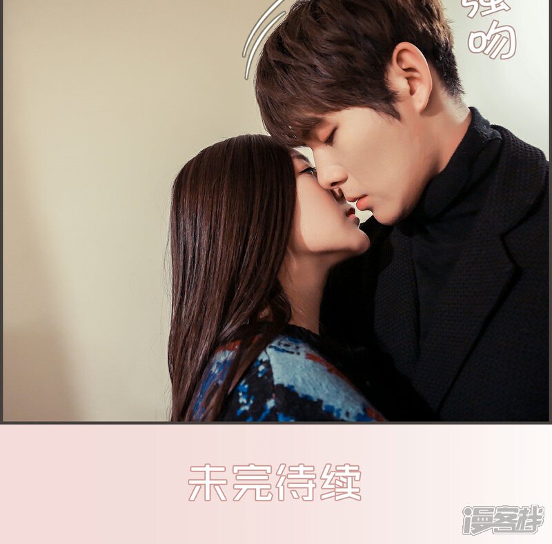 第44话-盛世甜婚-剧能玩（第21张）