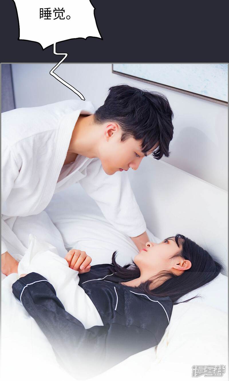 第7话-一宠成瘾：闪婚老公强制爱-剧能玩（第12张）