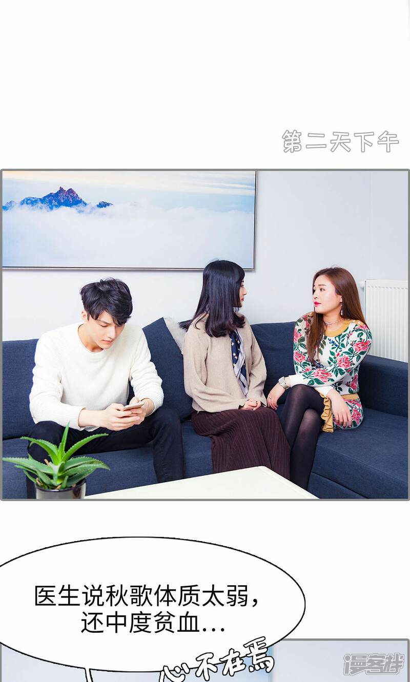 第7话-一宠成瘾：闪婚老公强制爱-剧能玩（第13张）