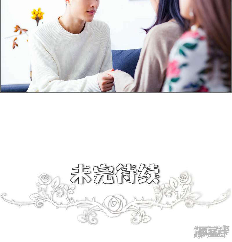 第7话-一宠成瘾：闪婚老公强制爱-剧能玩（第24张）