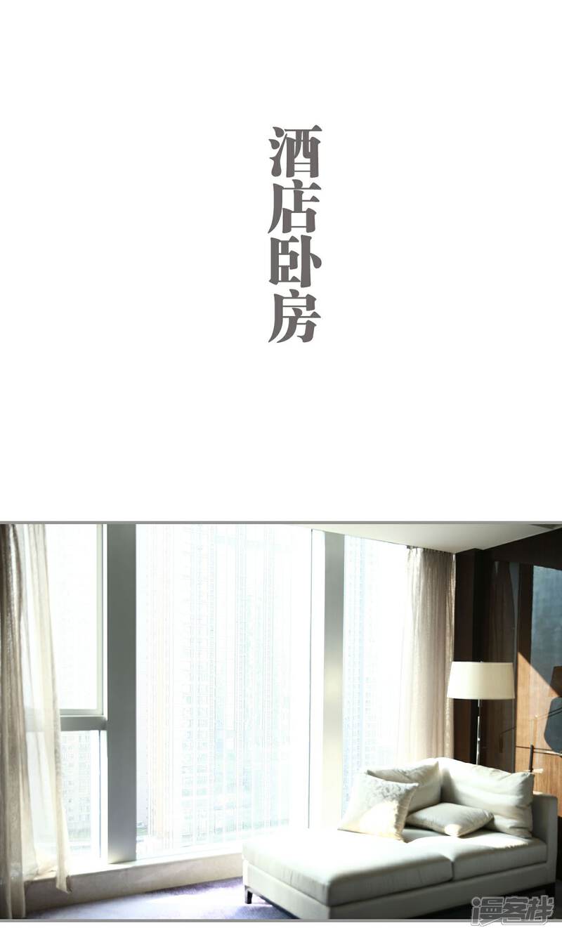 第14话-天价婚宠-剧能玩（第12张）