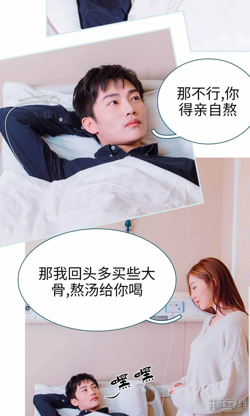 第11话-亡妻归来-剧能玩（第5张）