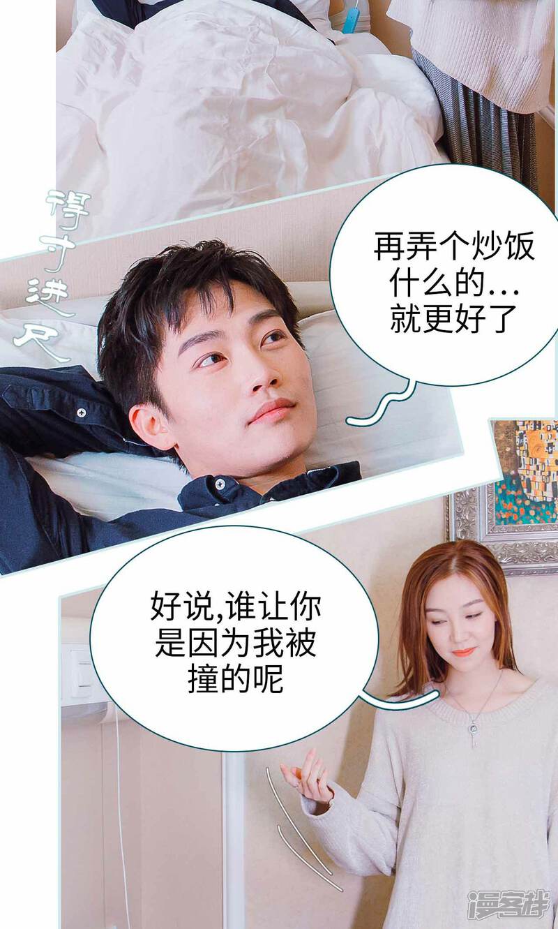 第11话-亡妻归来-剧能玩（第6张）