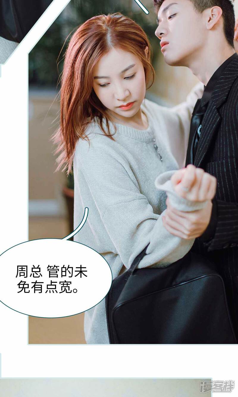 第11话-亡妻归来-剧能玩（第13张）