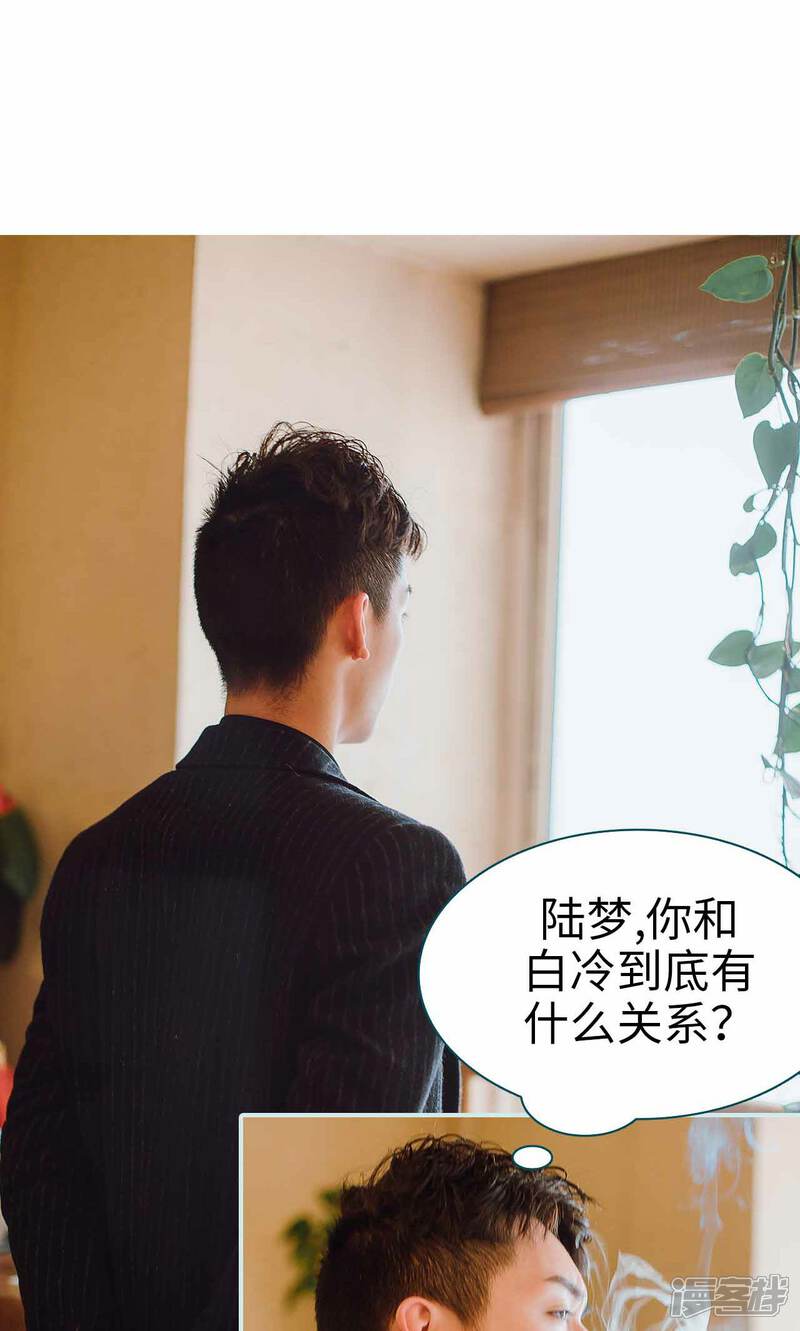 第11话-亡妻归来-剧能玩（第15张）