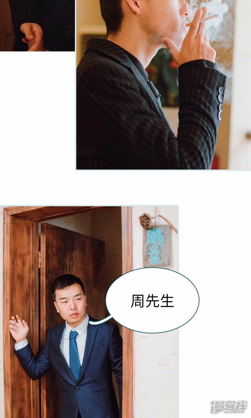 第11话-亡妻归来-剧能玩（第16张）