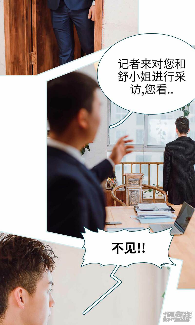 第11话-亡妻归来-剧能玩（第17张）