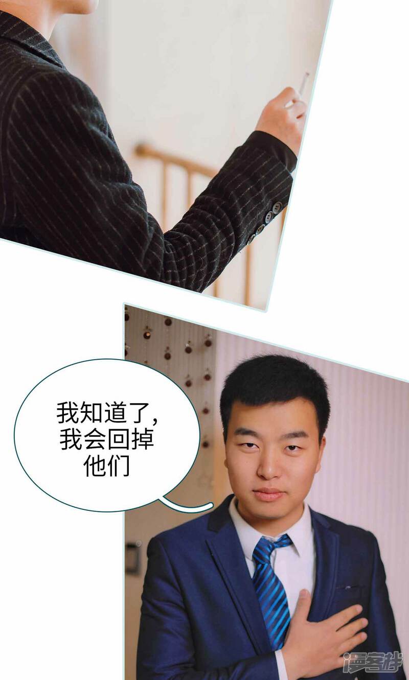 第11话-亡妻归来-剧能玩（第18张）