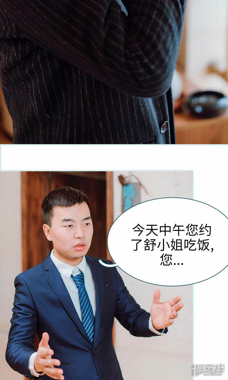 第11话-亡妻归来-剧能玩（第20张）