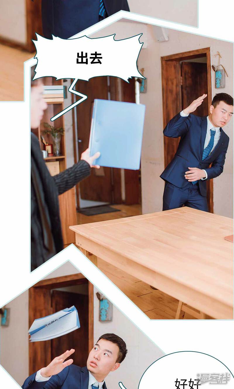 第11话-亡妻归来-剧能玩（第21张）