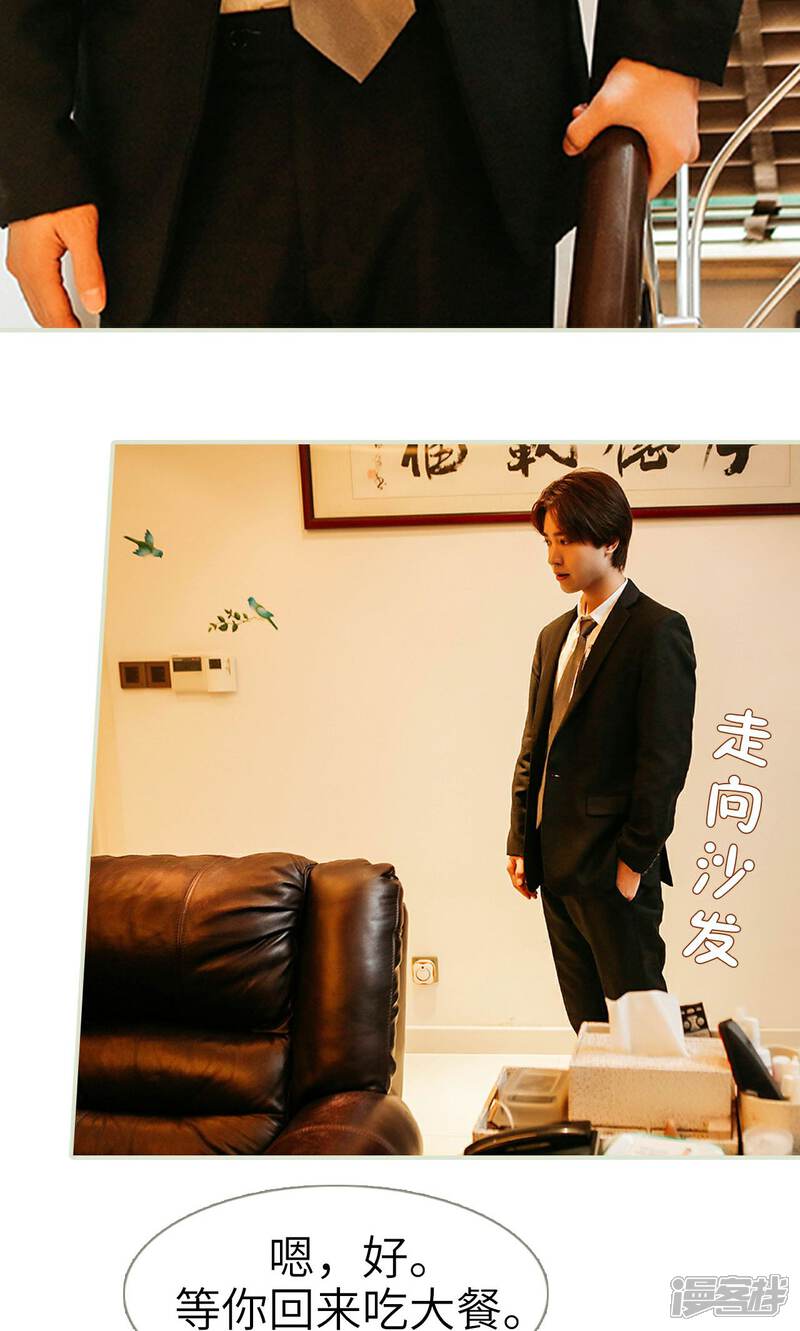 第10话-隐婚暖妻-剧能玩（第10张）