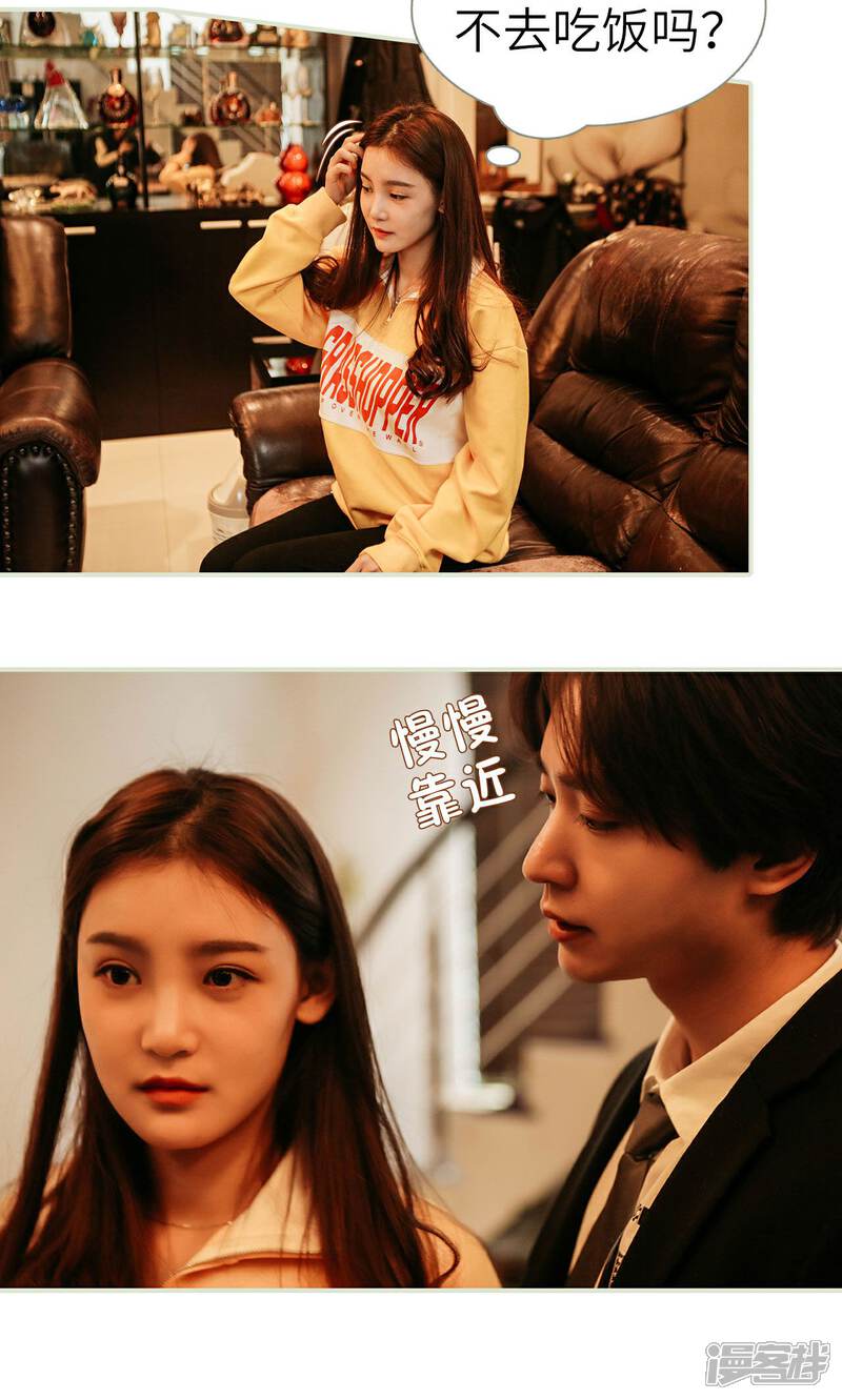 第10话-隐婚暖妻-剧能玩（第15张）