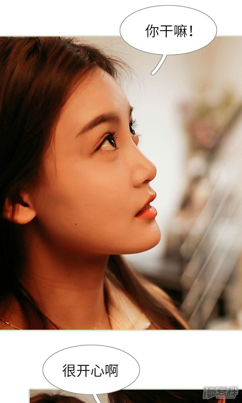 第10话-隐婚暖妻-剧能玩（第16张）