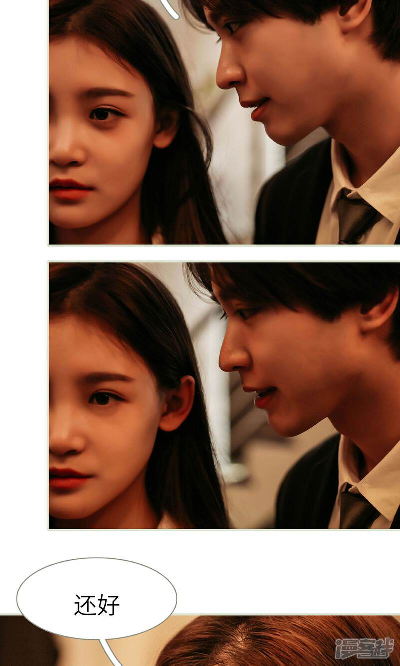 第10话-隐婚暖妻-剧能玩（第17张）