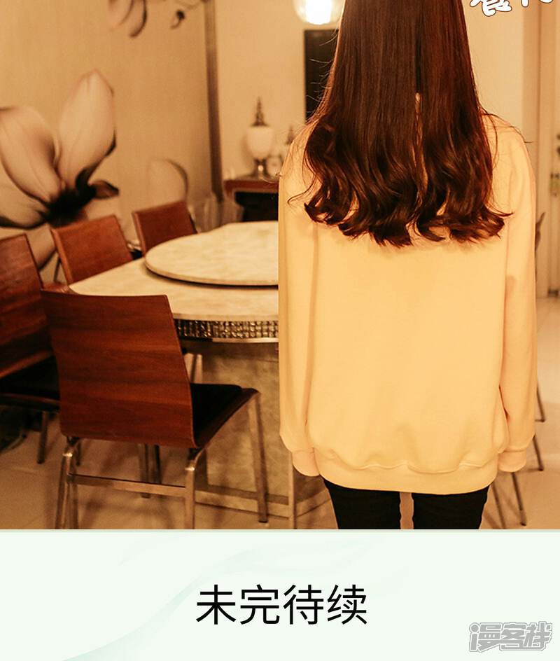 第10话-隐婚暖妻-剧能玩（第21张）