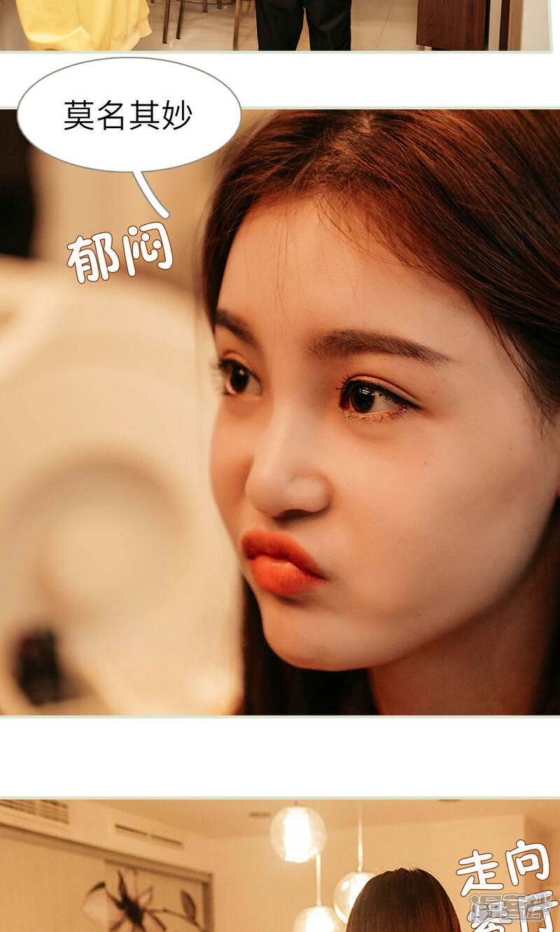 第10话-隐婚暖妻-剧能玩（第20张）